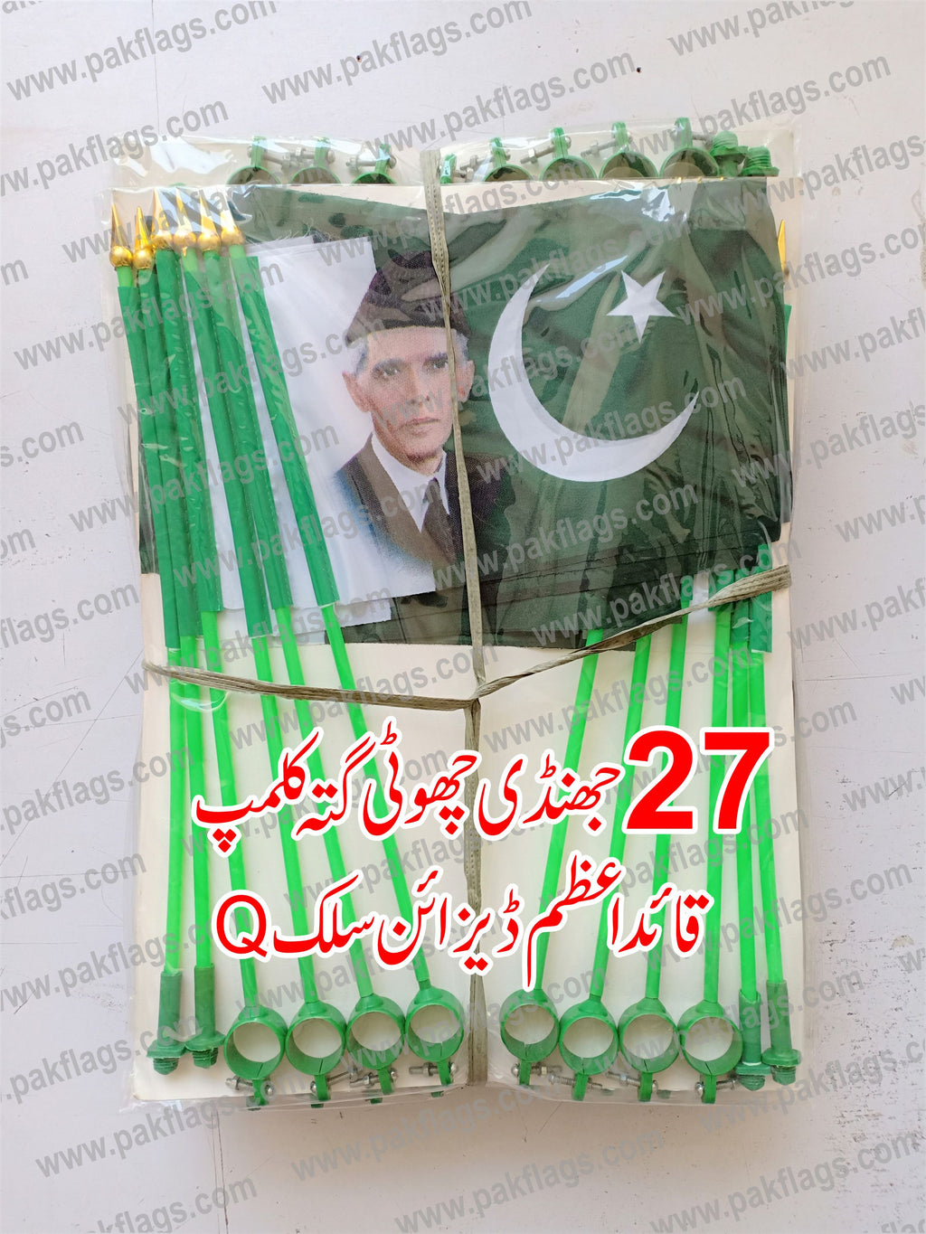 14 August Itmes