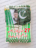 14 August Itmes