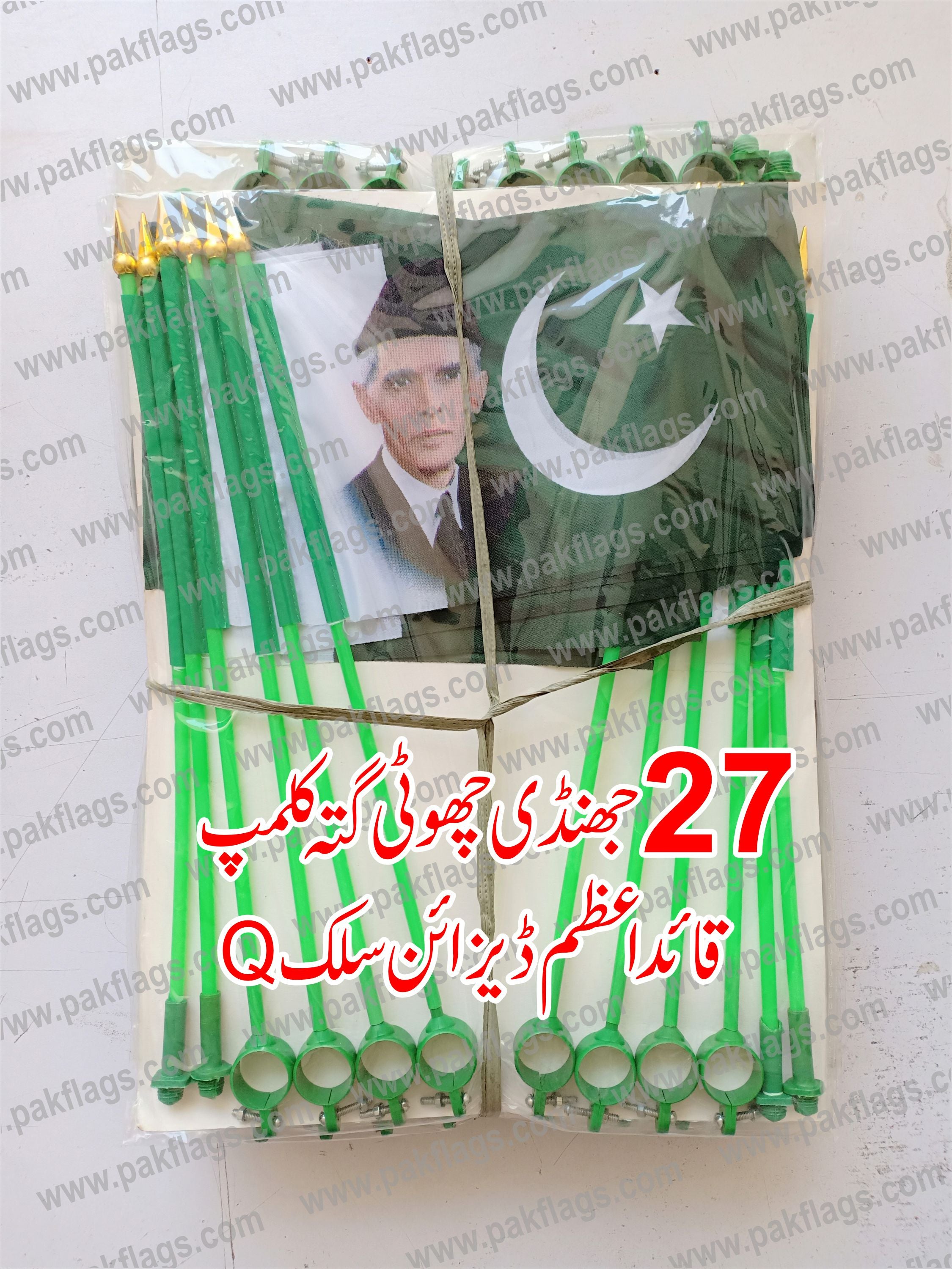14 August Itmes