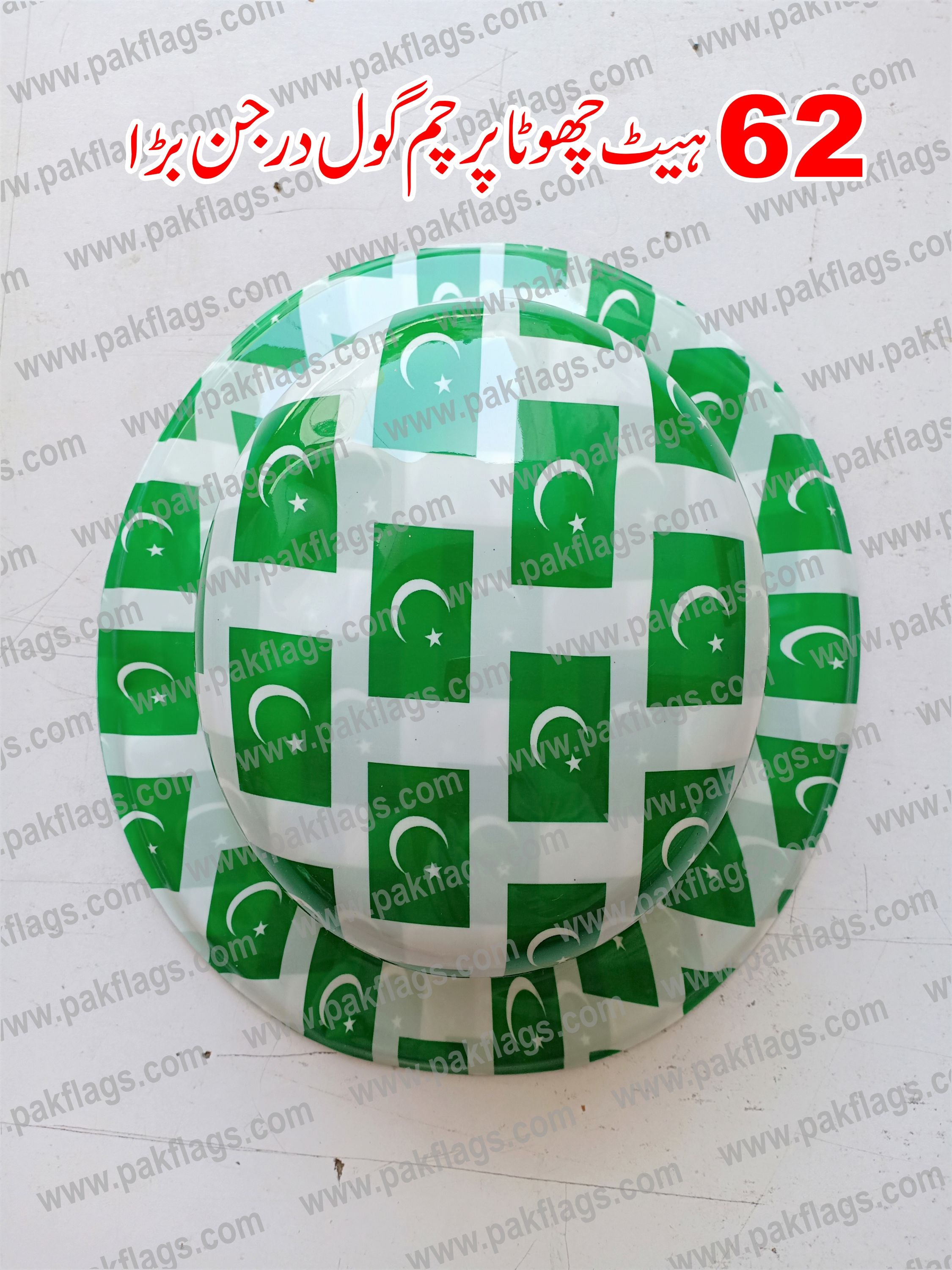 14 August Itmes