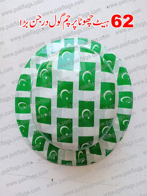14 August Itmes