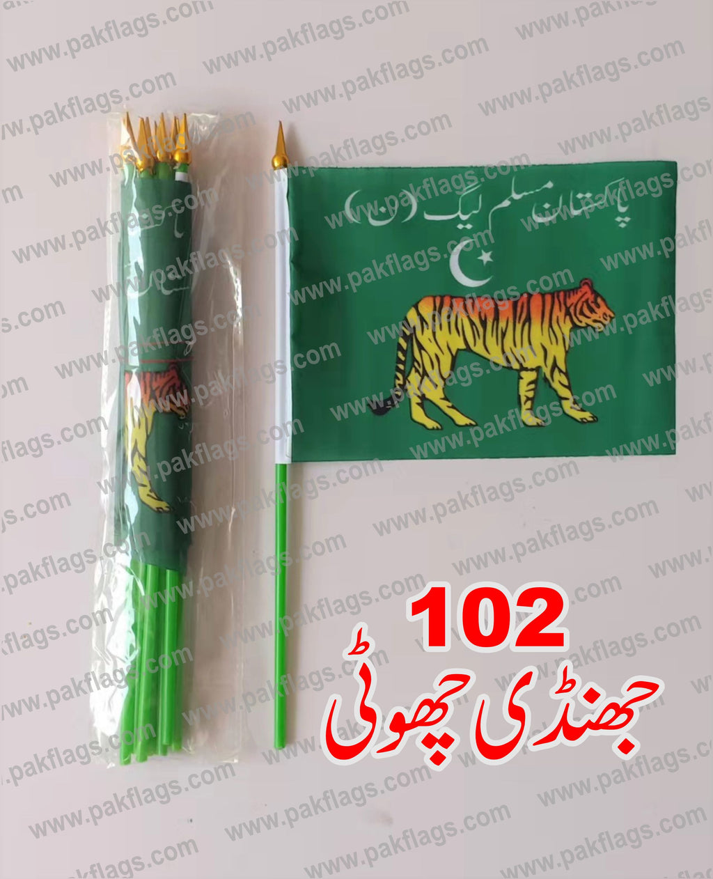 14 August Itmes