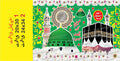 Milad Items 2