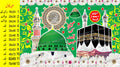 Milad Items
