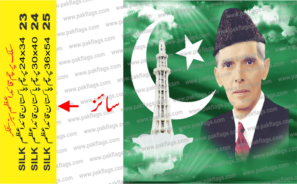 14 August Itmes
