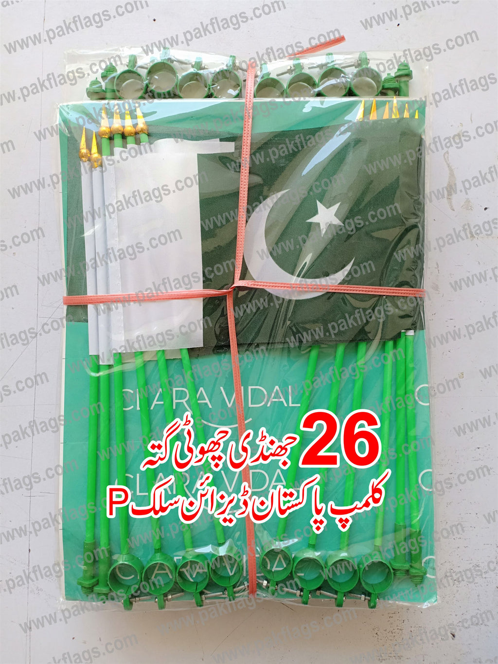 14 August Itmes