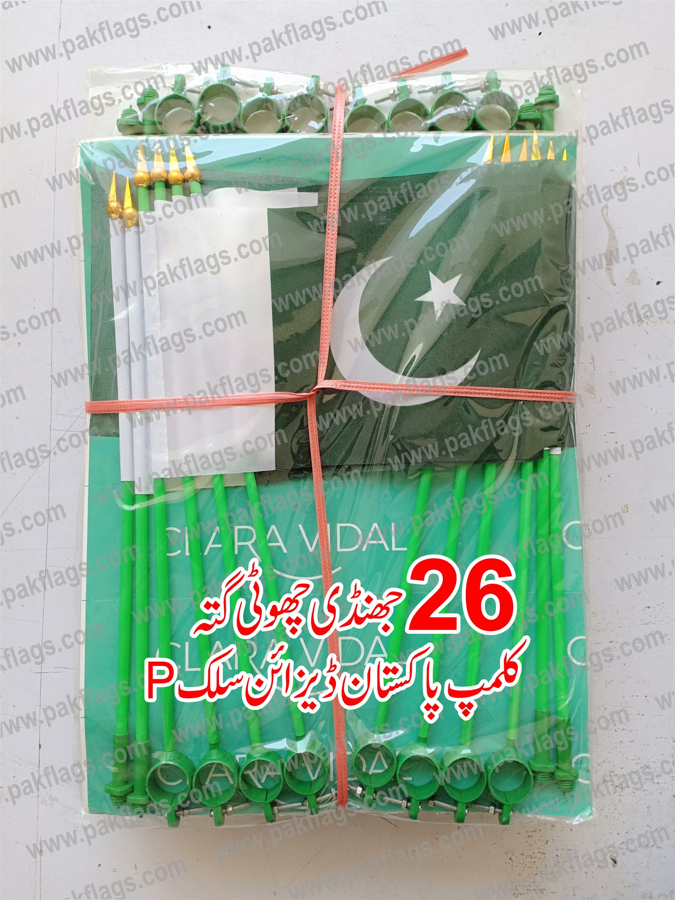 14 August Itmes