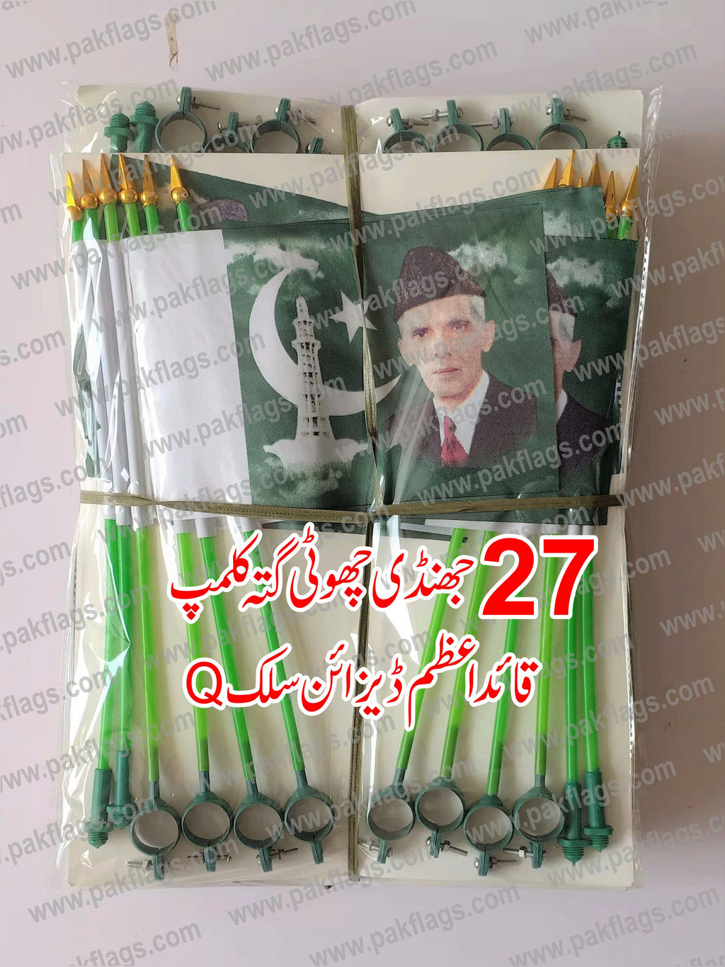 14 August Itmes