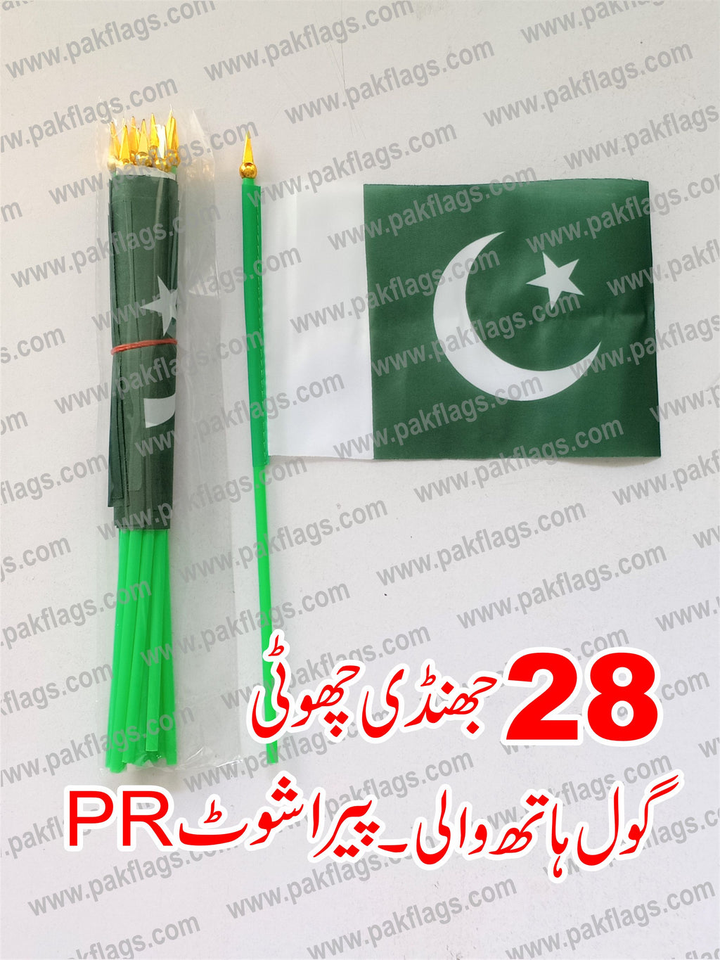 14 August Itmes