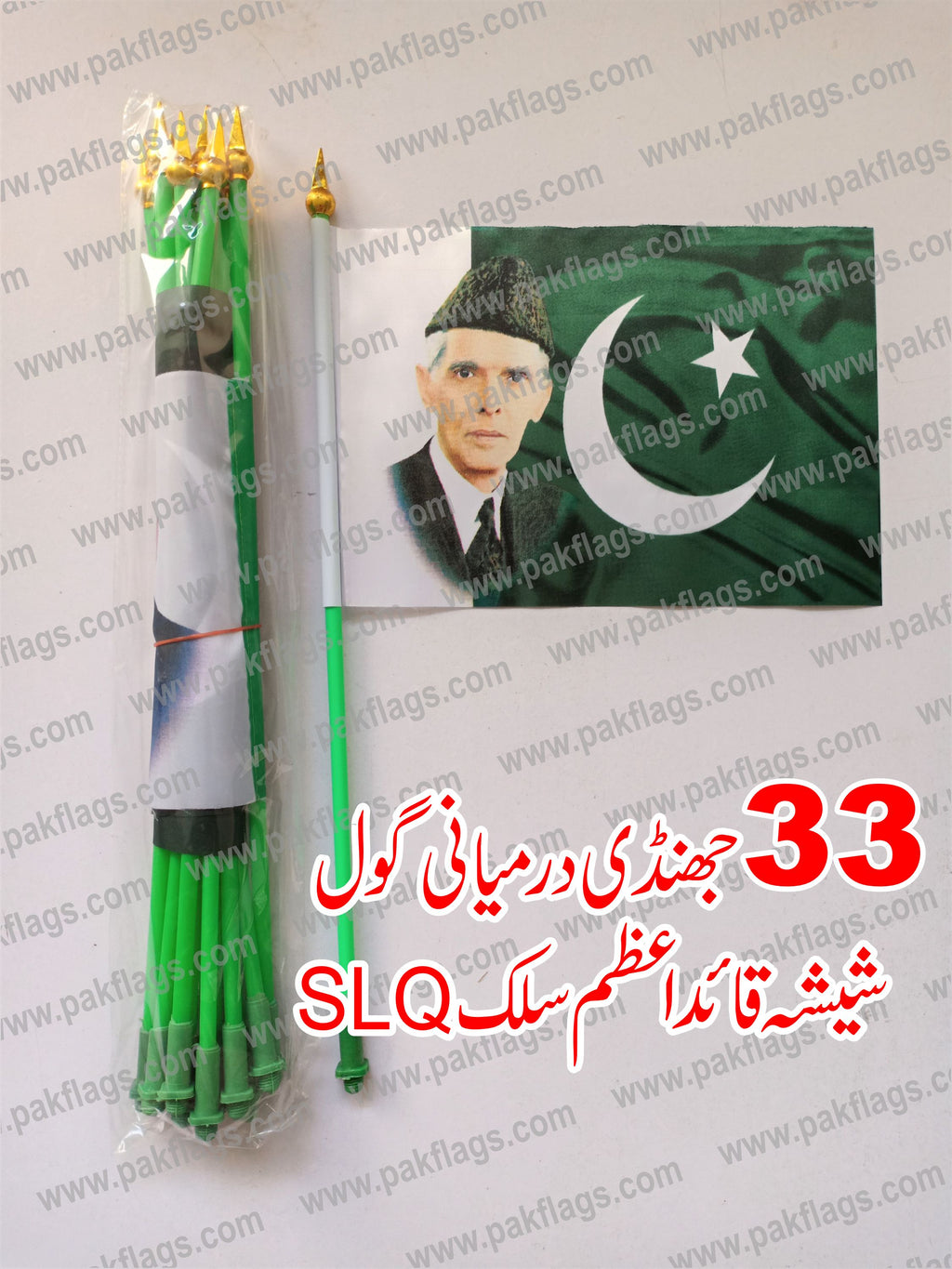14 August Itmes
