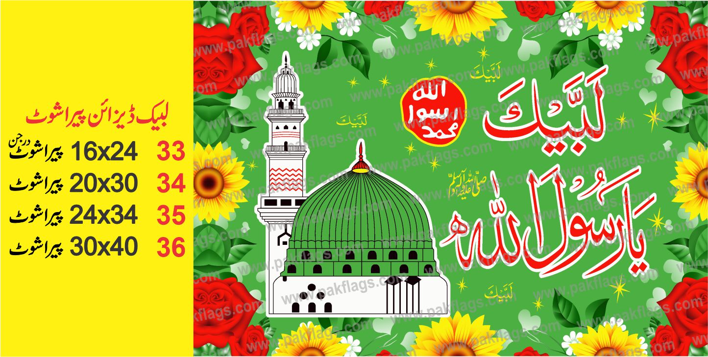 Milad Items 2