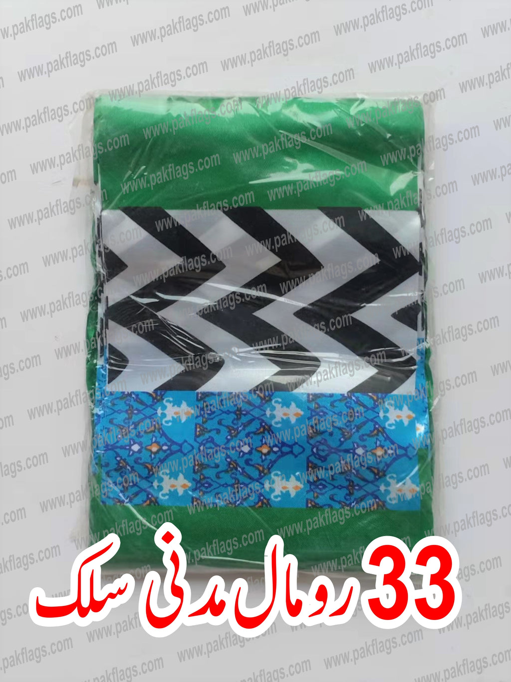 Milad Items
