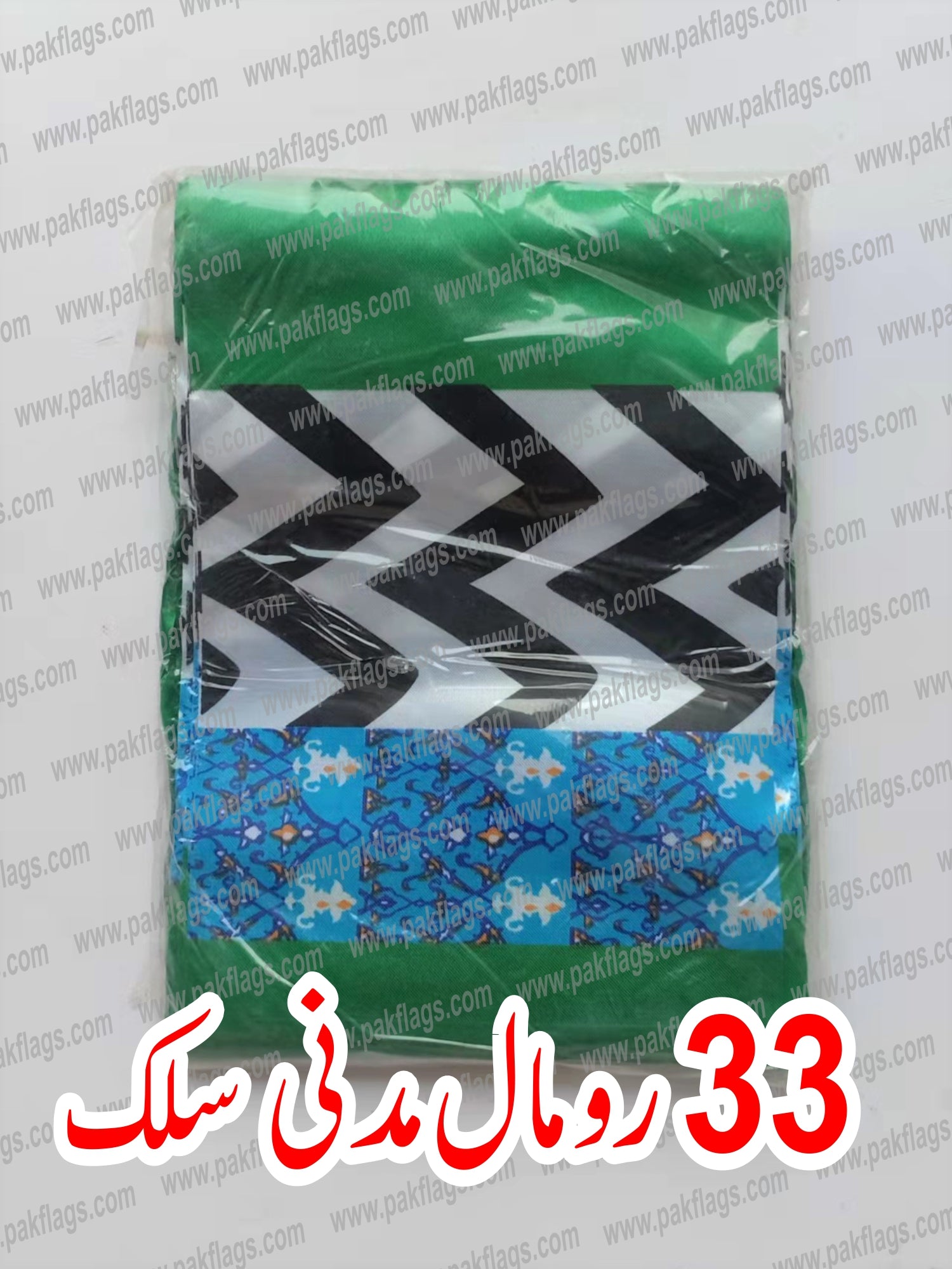 Milad Items