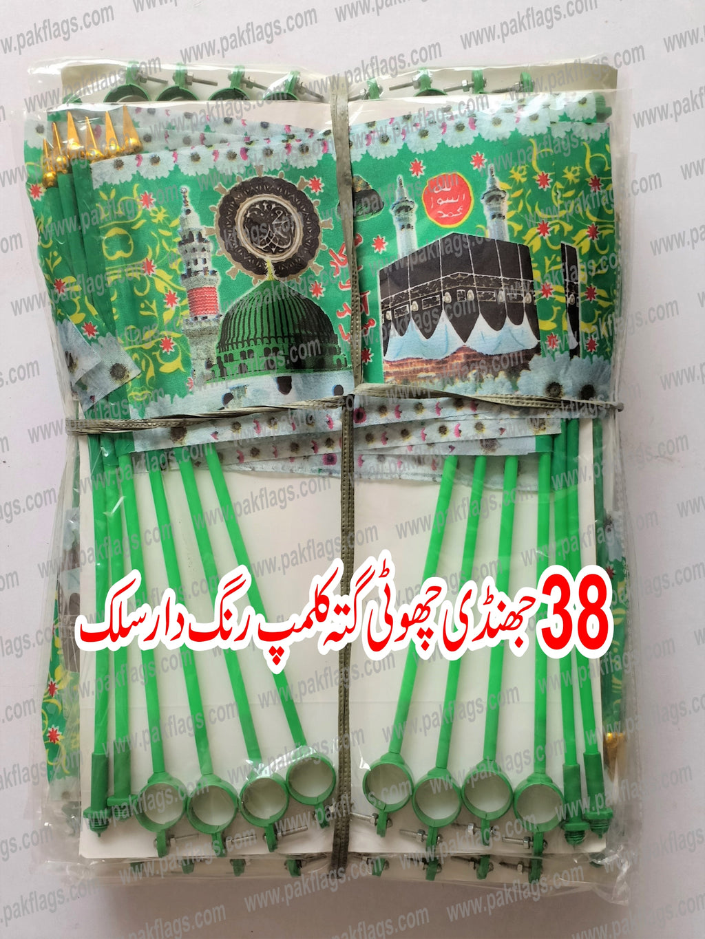 Milad Items