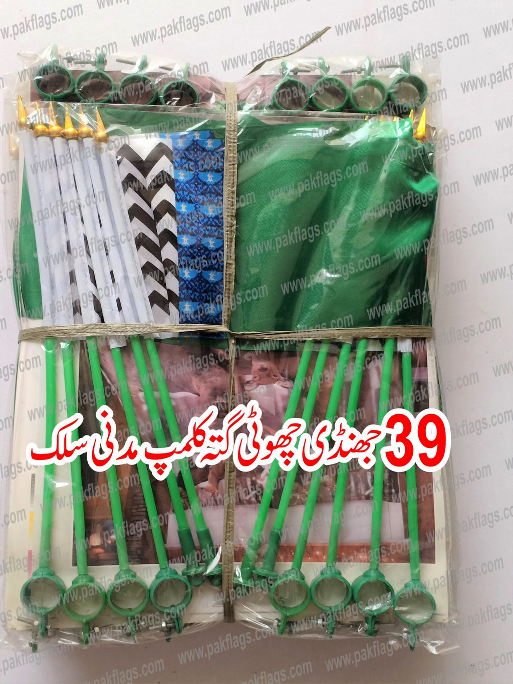 Milad Items