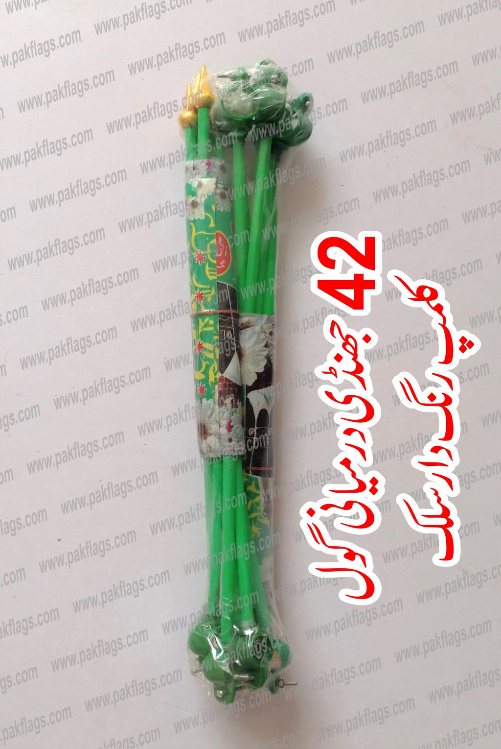 Milad Items