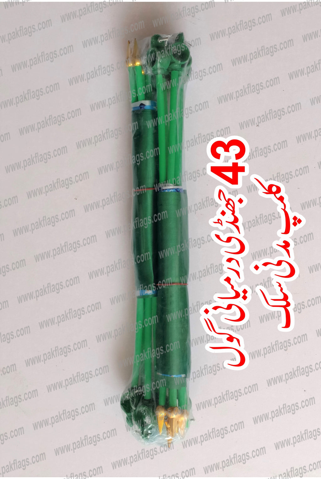 Milad Items