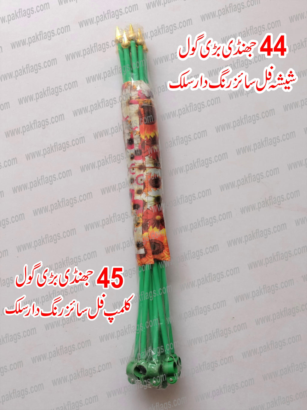 Milad Items