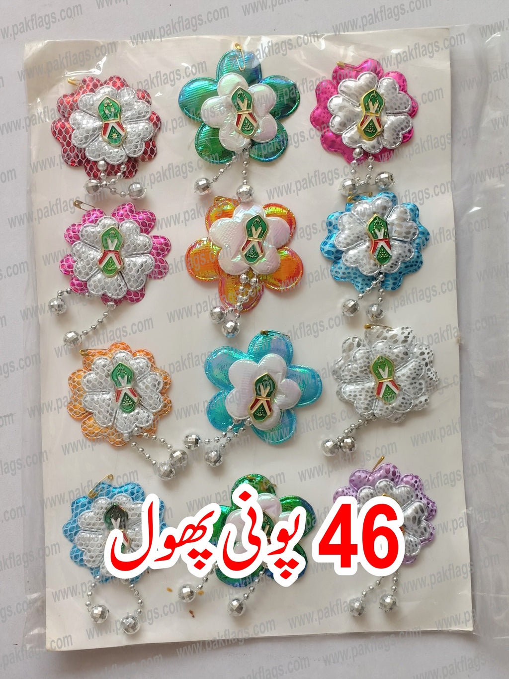 Milad Items
