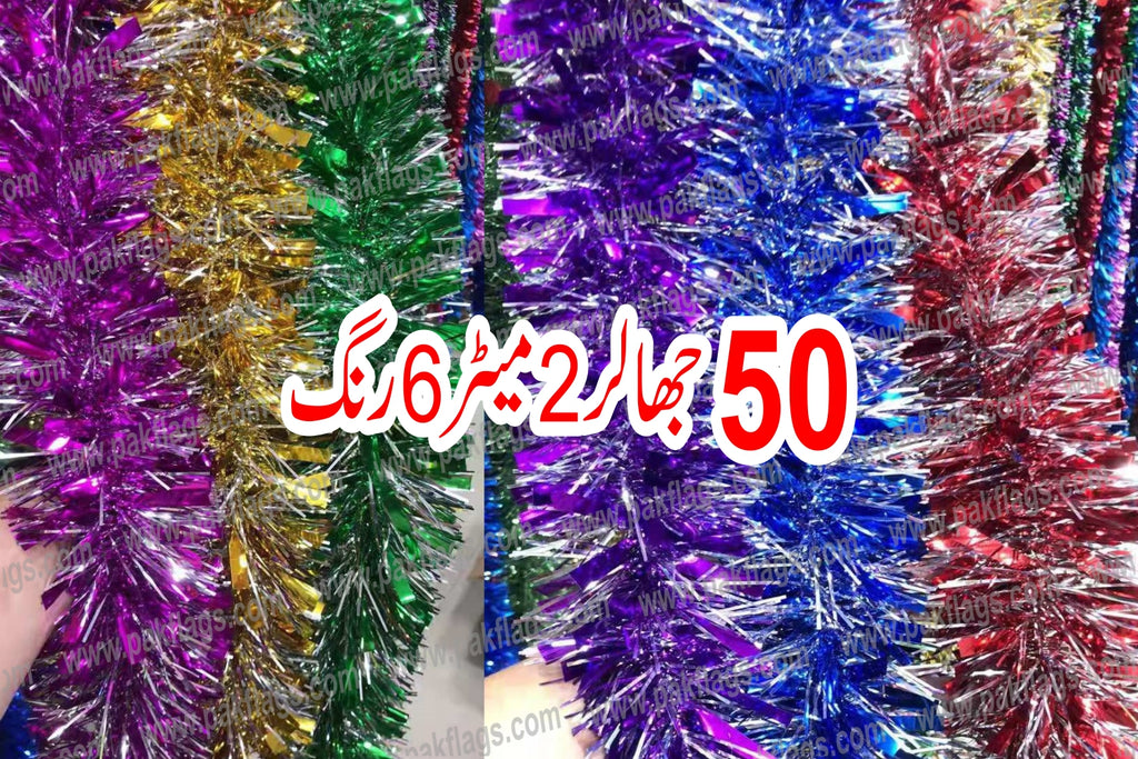 Milad Items
