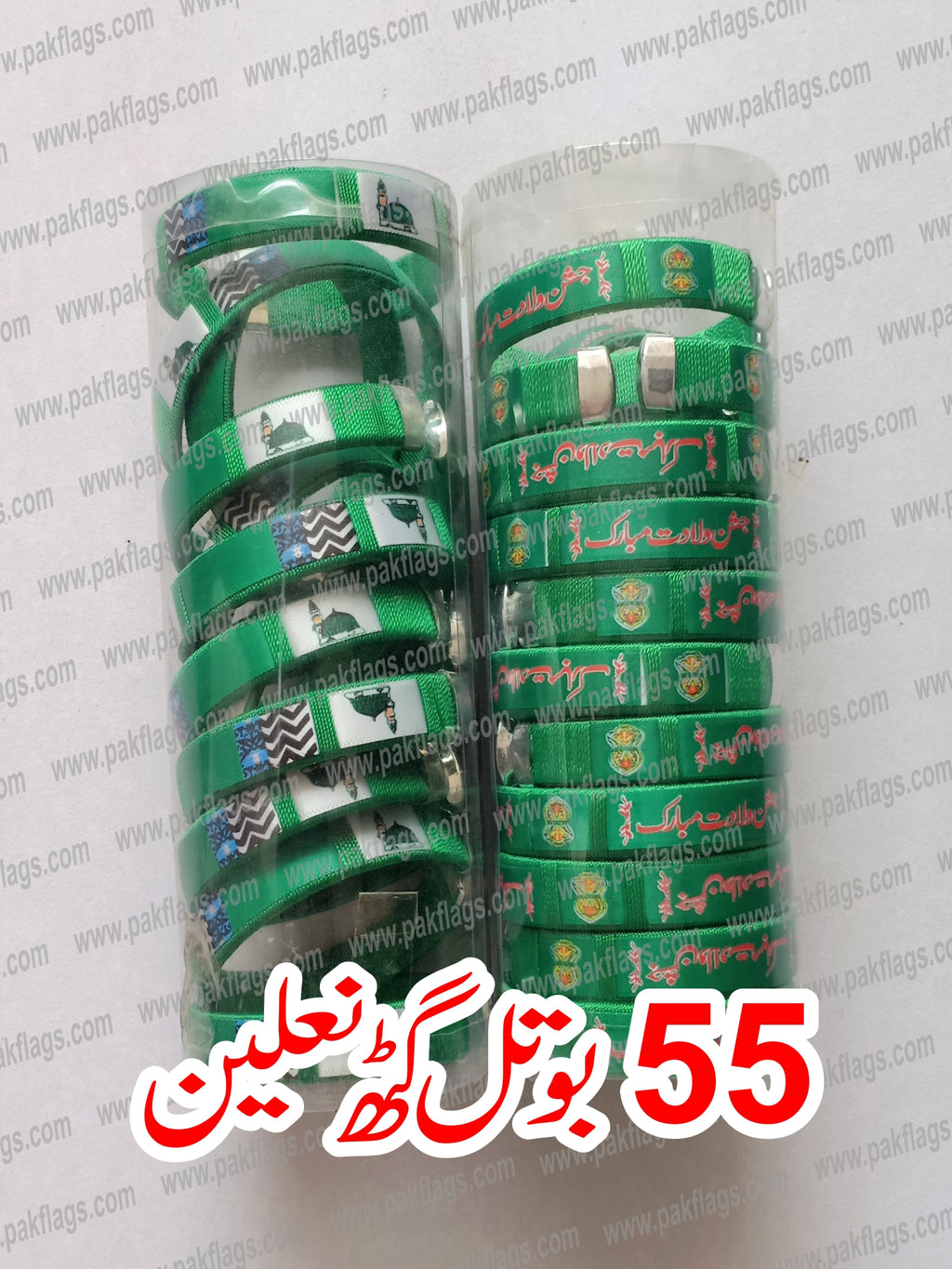 Milad Items