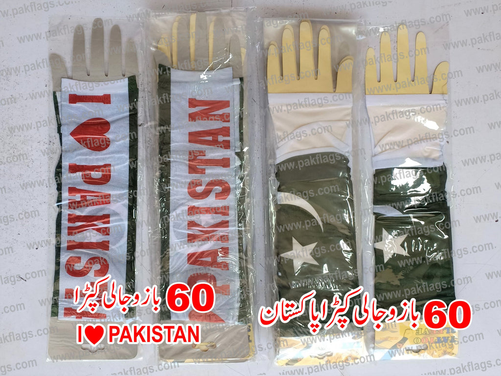 14 August Itmes