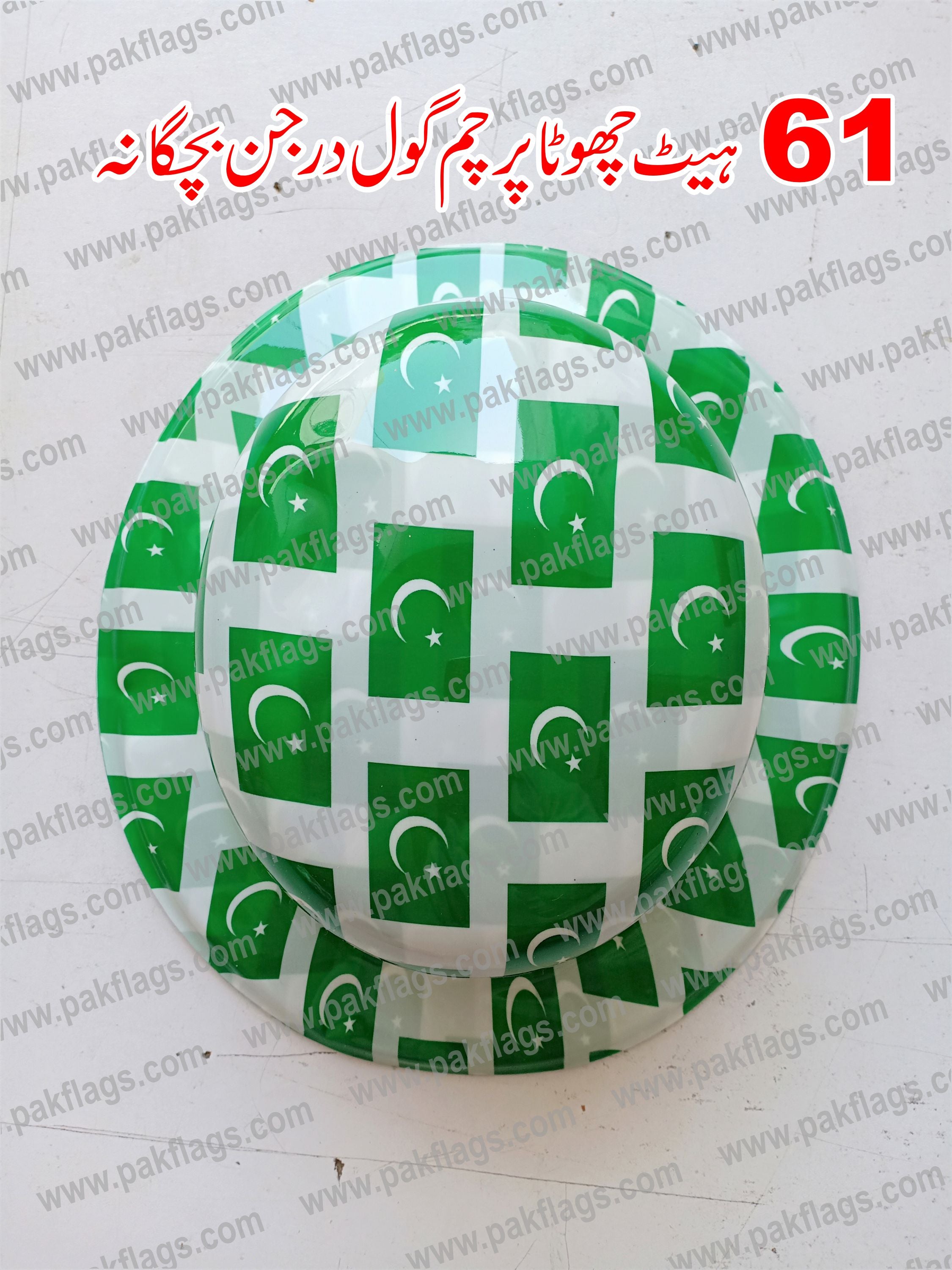 14 August Itmes