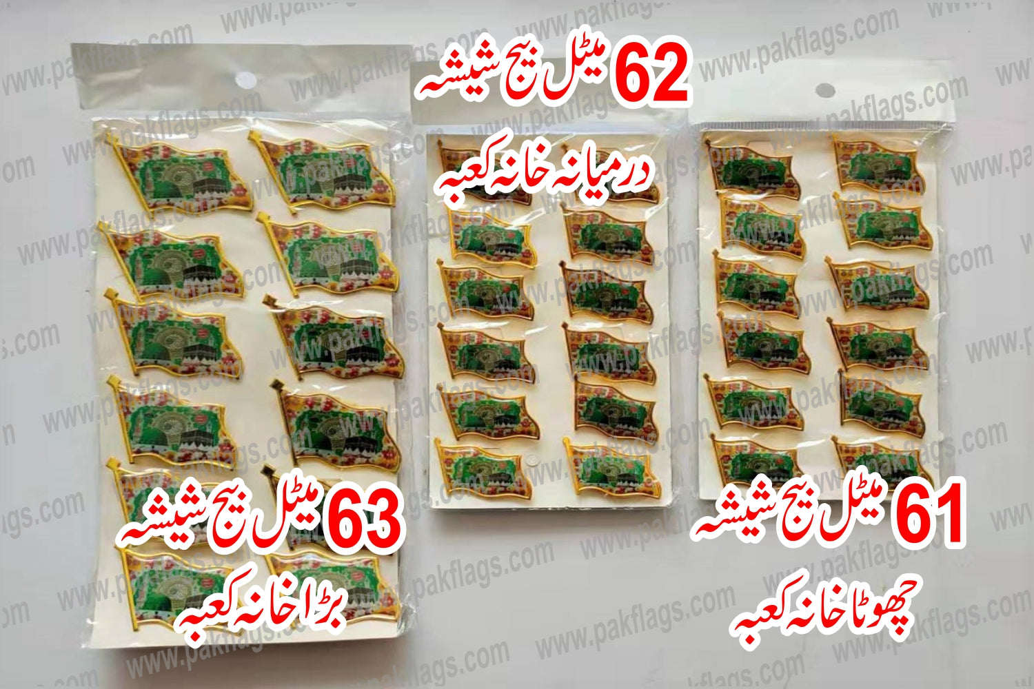 Milad Items