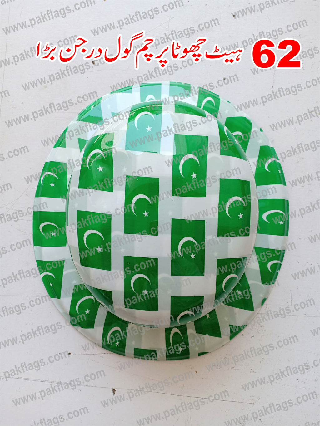14 August Itmes