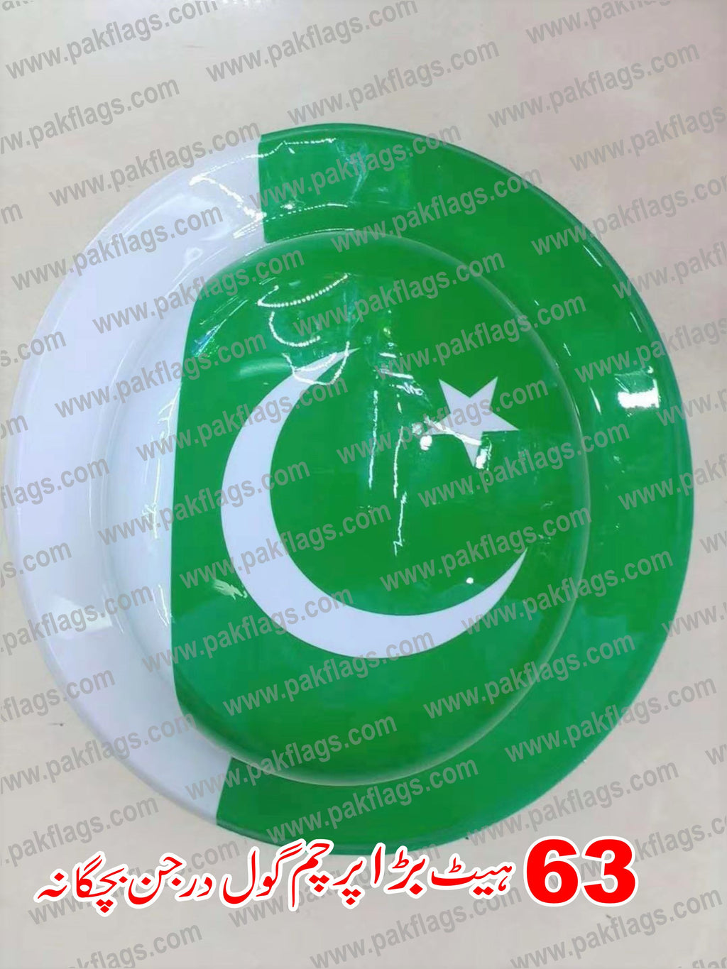 14 August Itmes