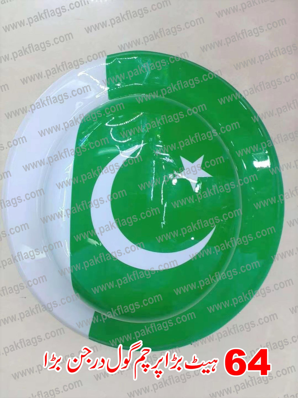 14 August Itmes