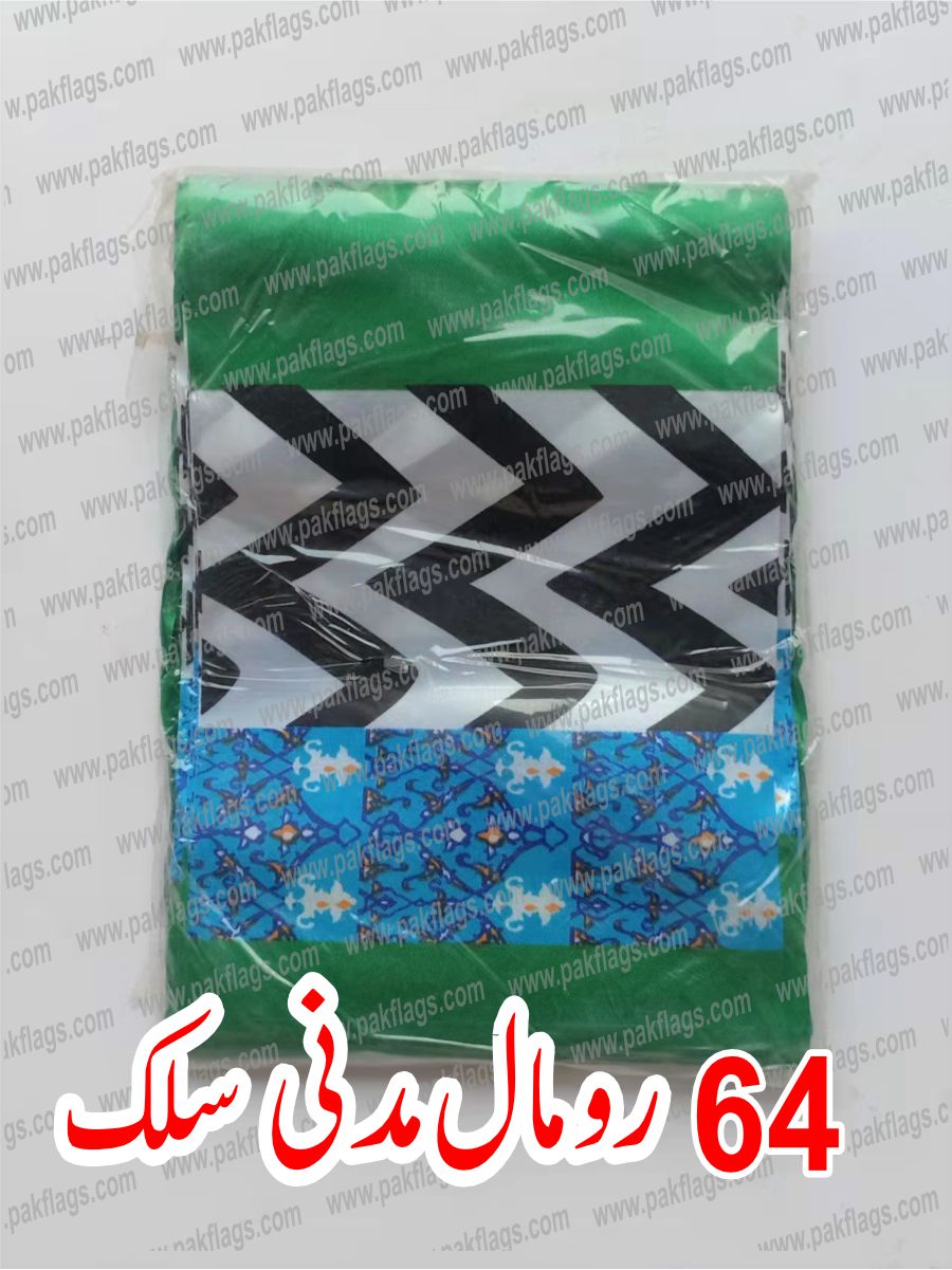 Milad Items 2