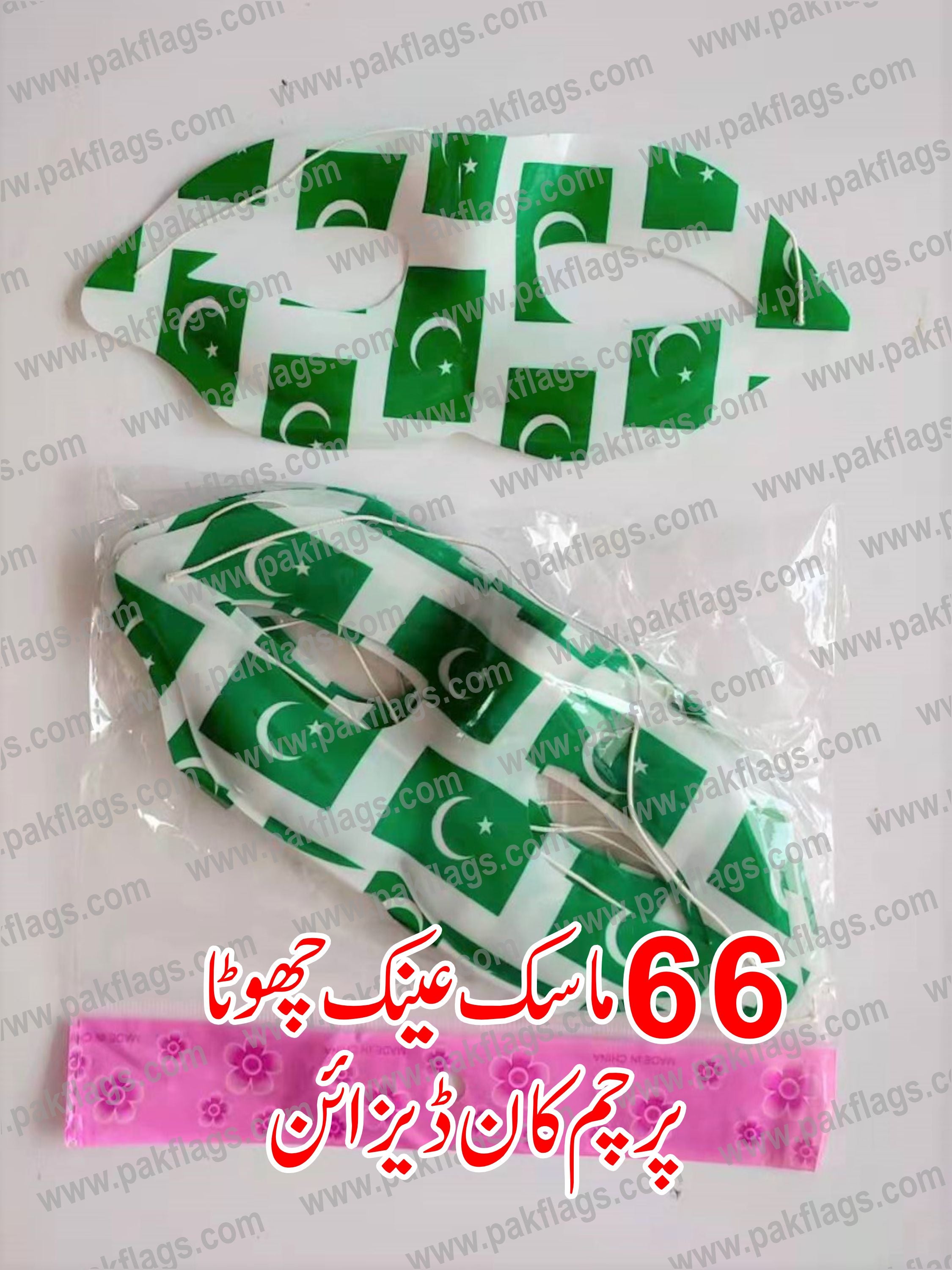 14 August Itmes