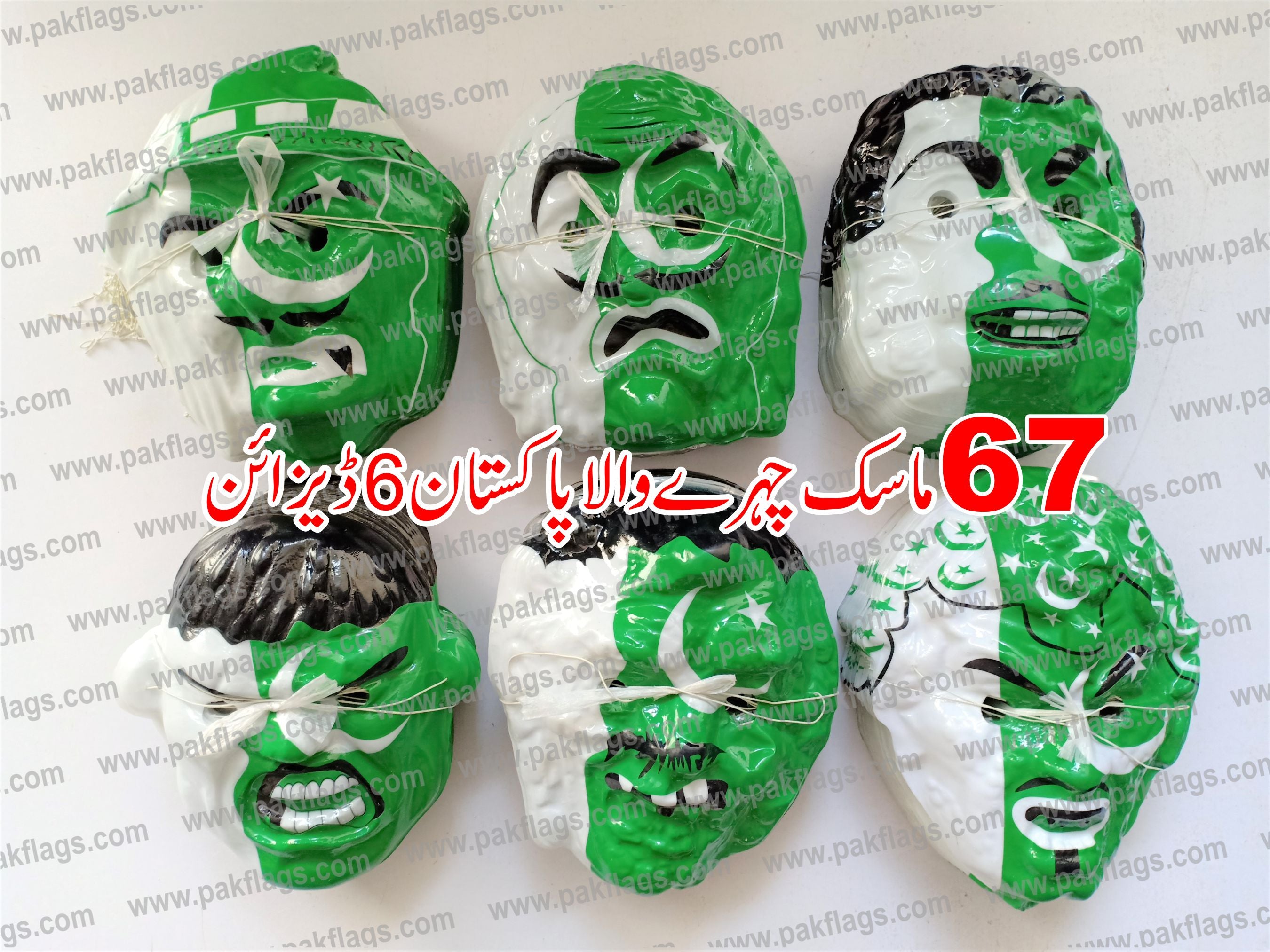 14 August Itmes
