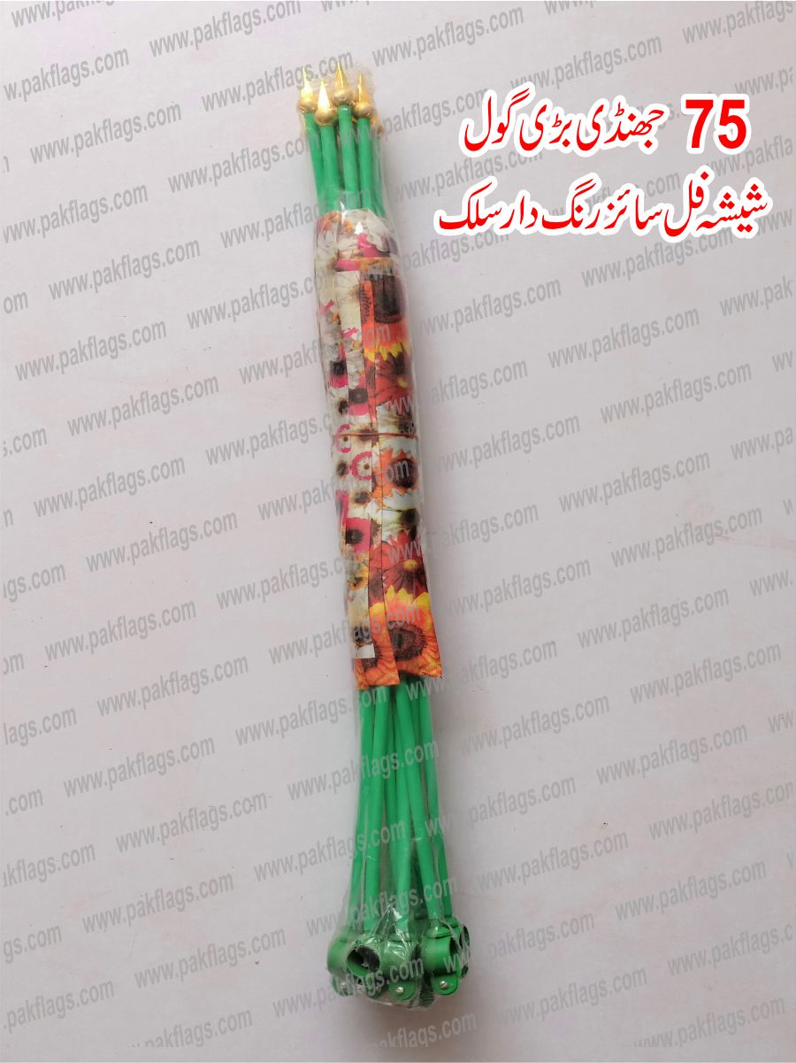 Milad Items 2