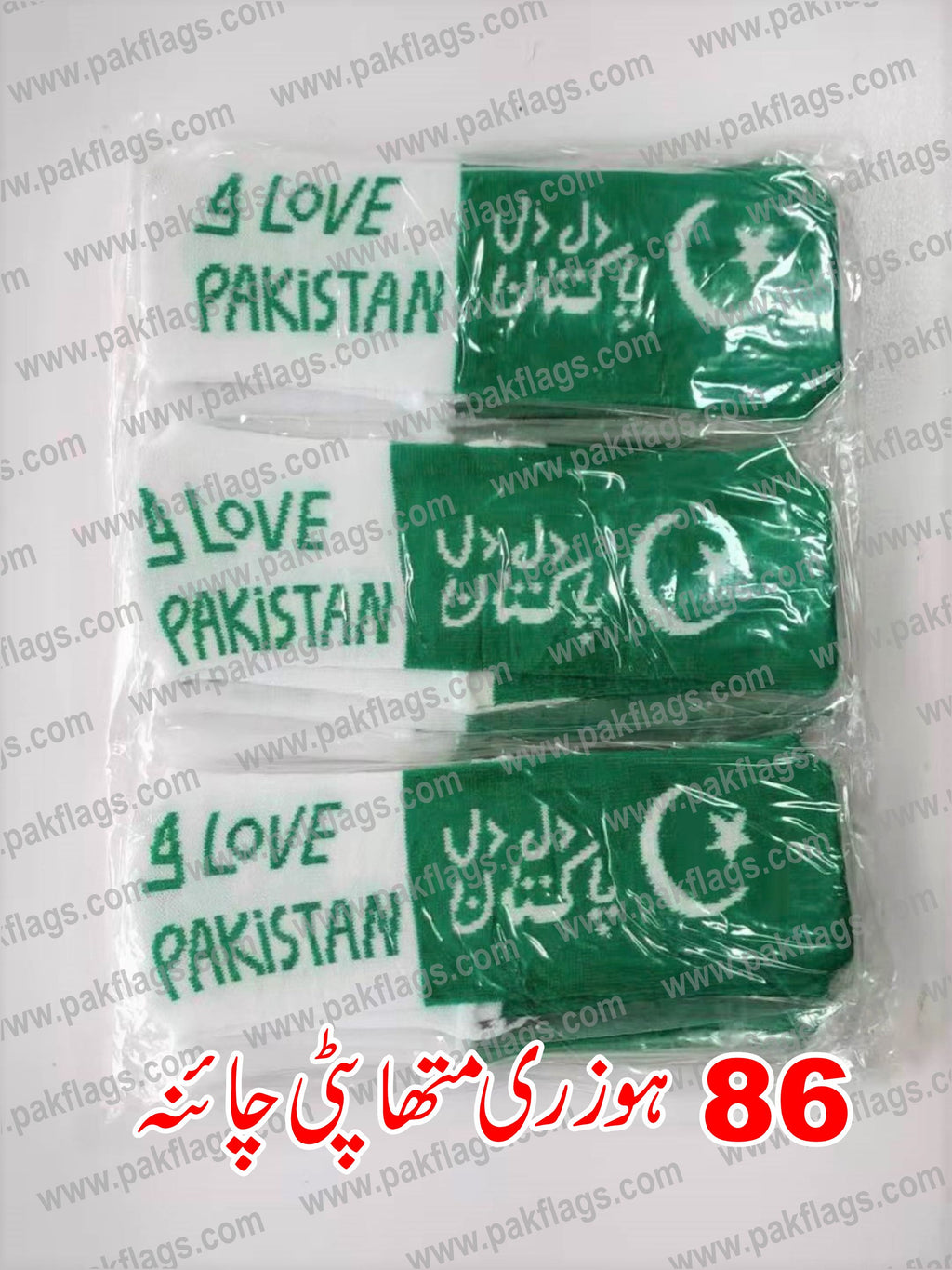 14 August Itmes