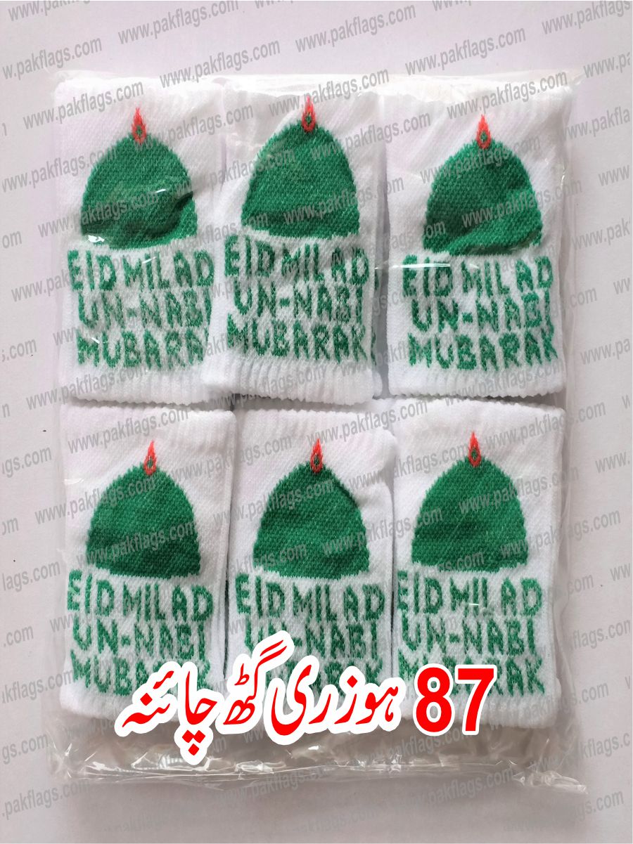Milad Items 2