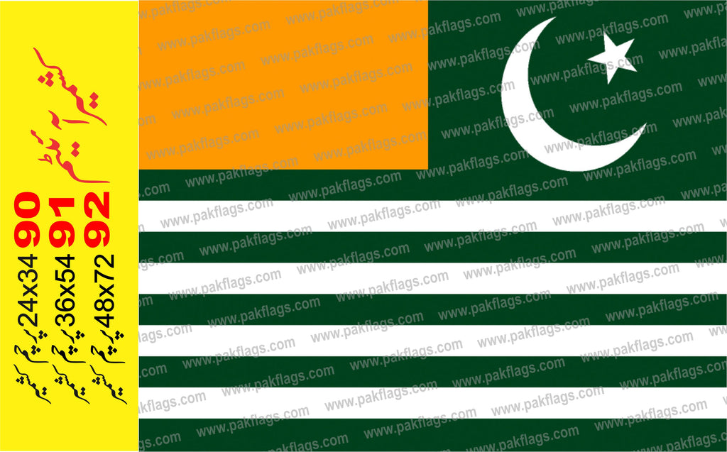 14 August Itmes