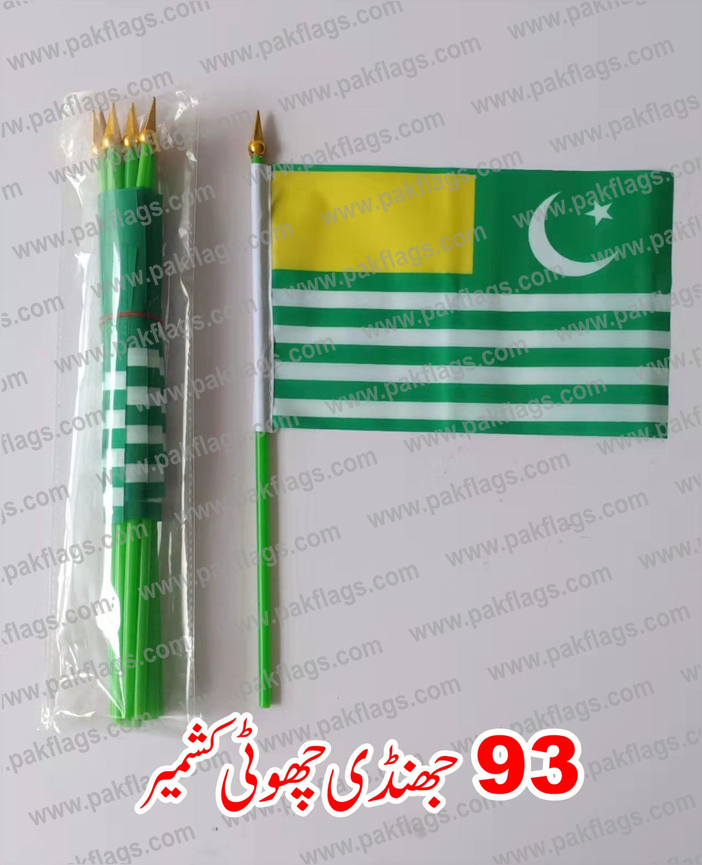 14 August Itmes