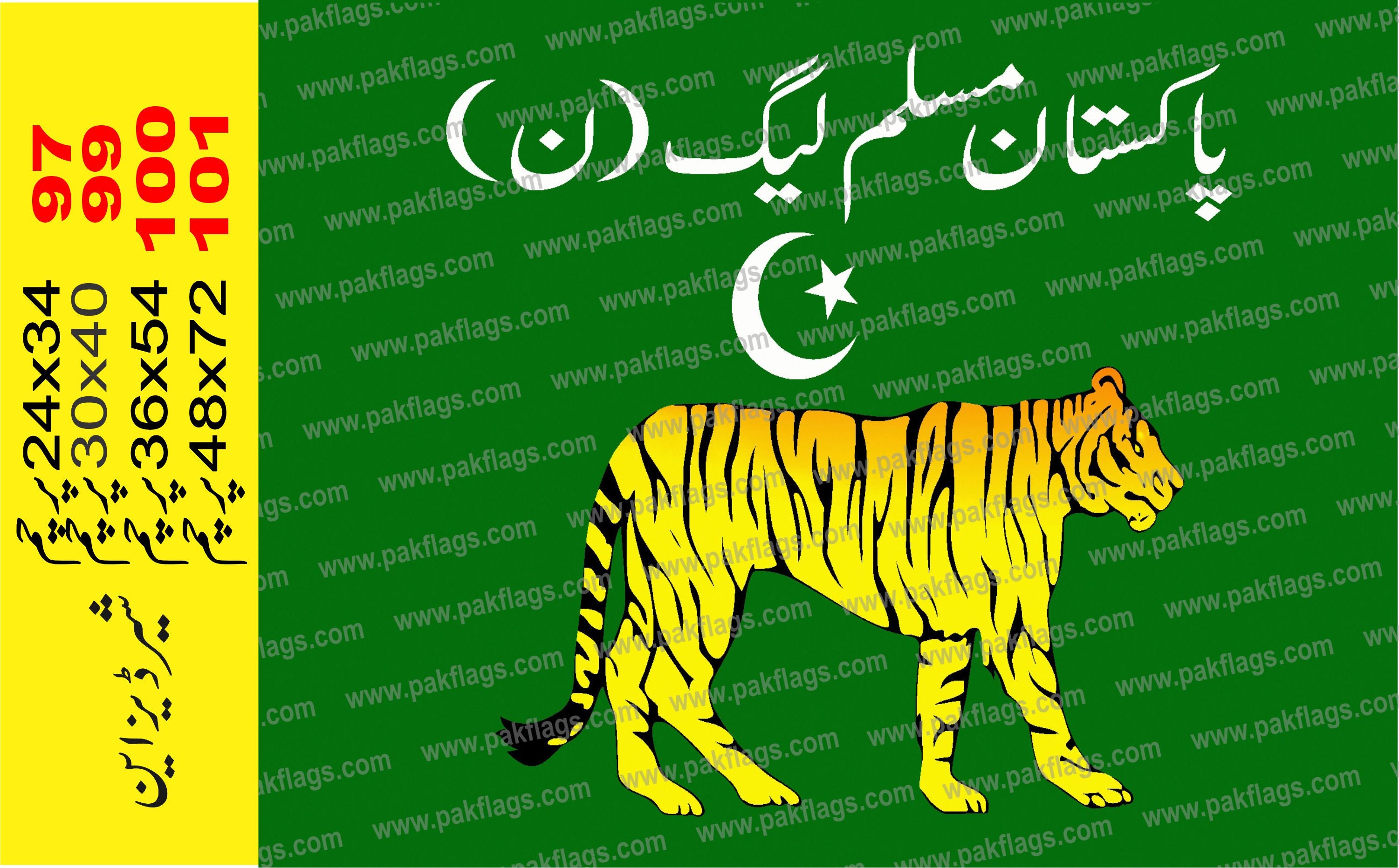 14 August Itmes